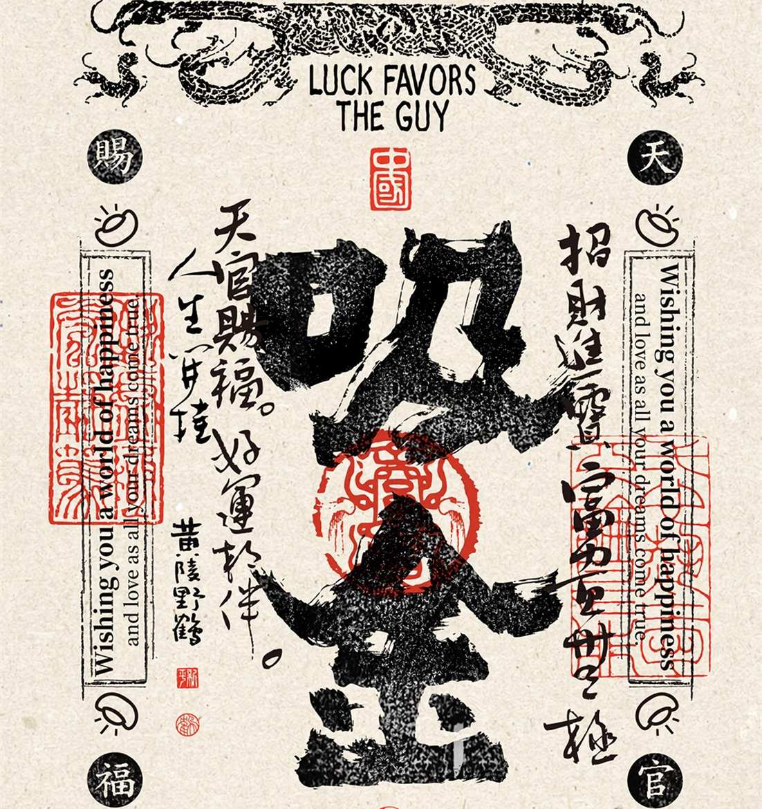 神算子利昂的个人主页