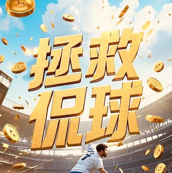 拯救侃球的个人主页