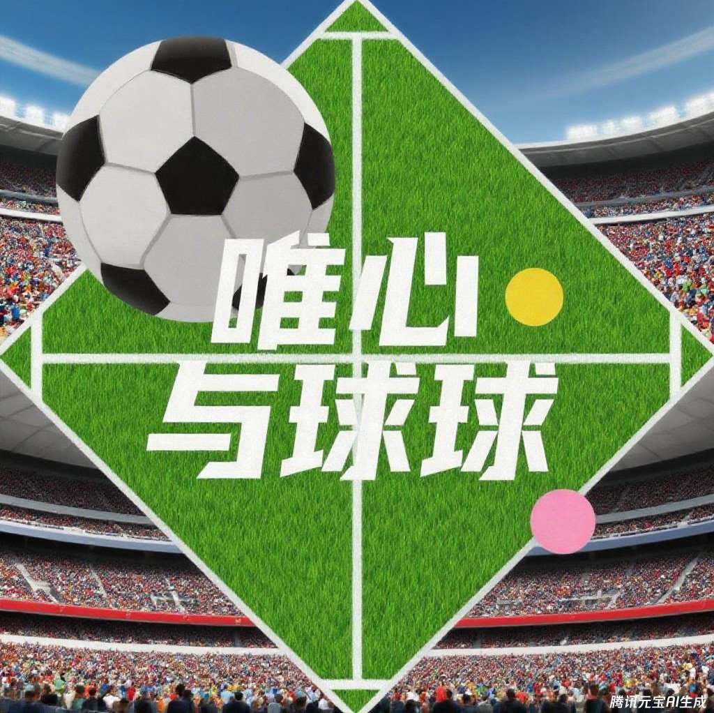 唯心与球球的个人主页