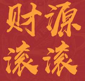 绿茵场气运大法师的个人主页