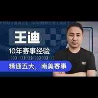 老王稳得很的个人主页