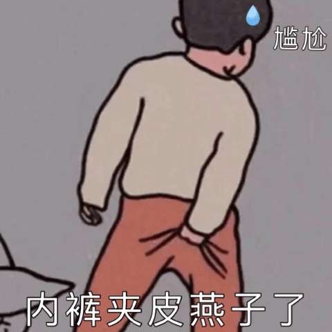 老公