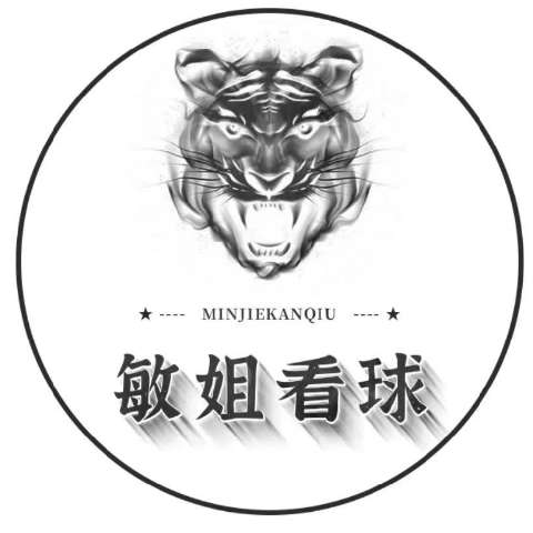 敏姐看个球的个人主页