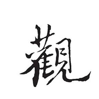 书生识球的个人主页