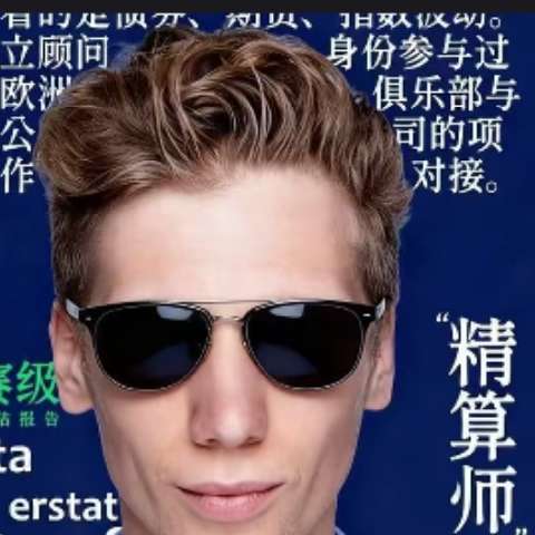 精算师盖伦的个人主页