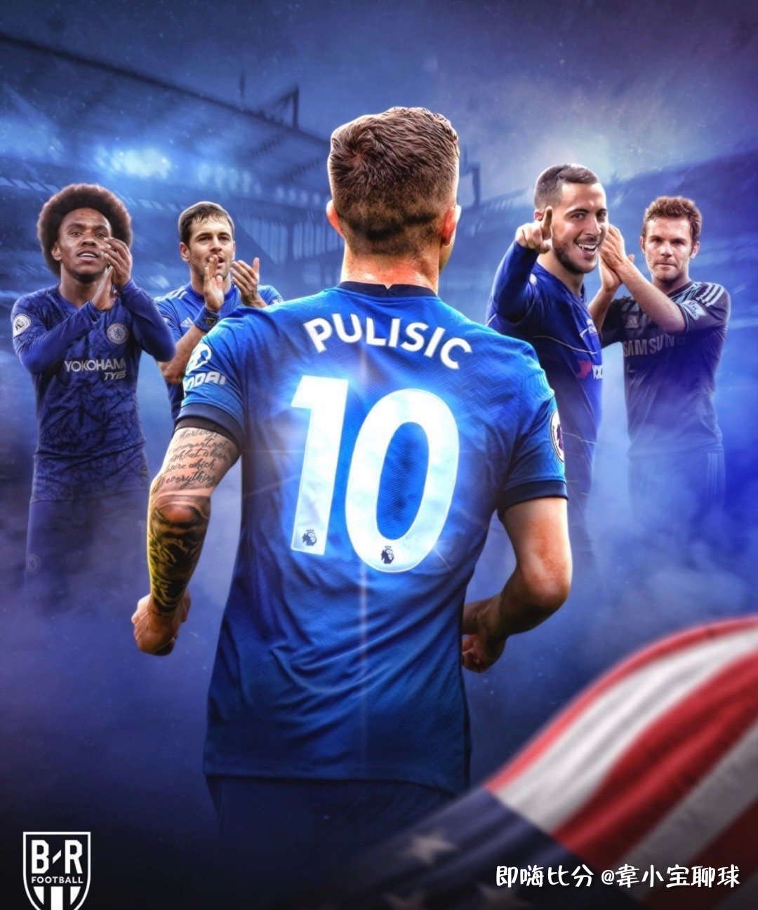 切尔西新赛季的10号  美国队长-普利西奇!